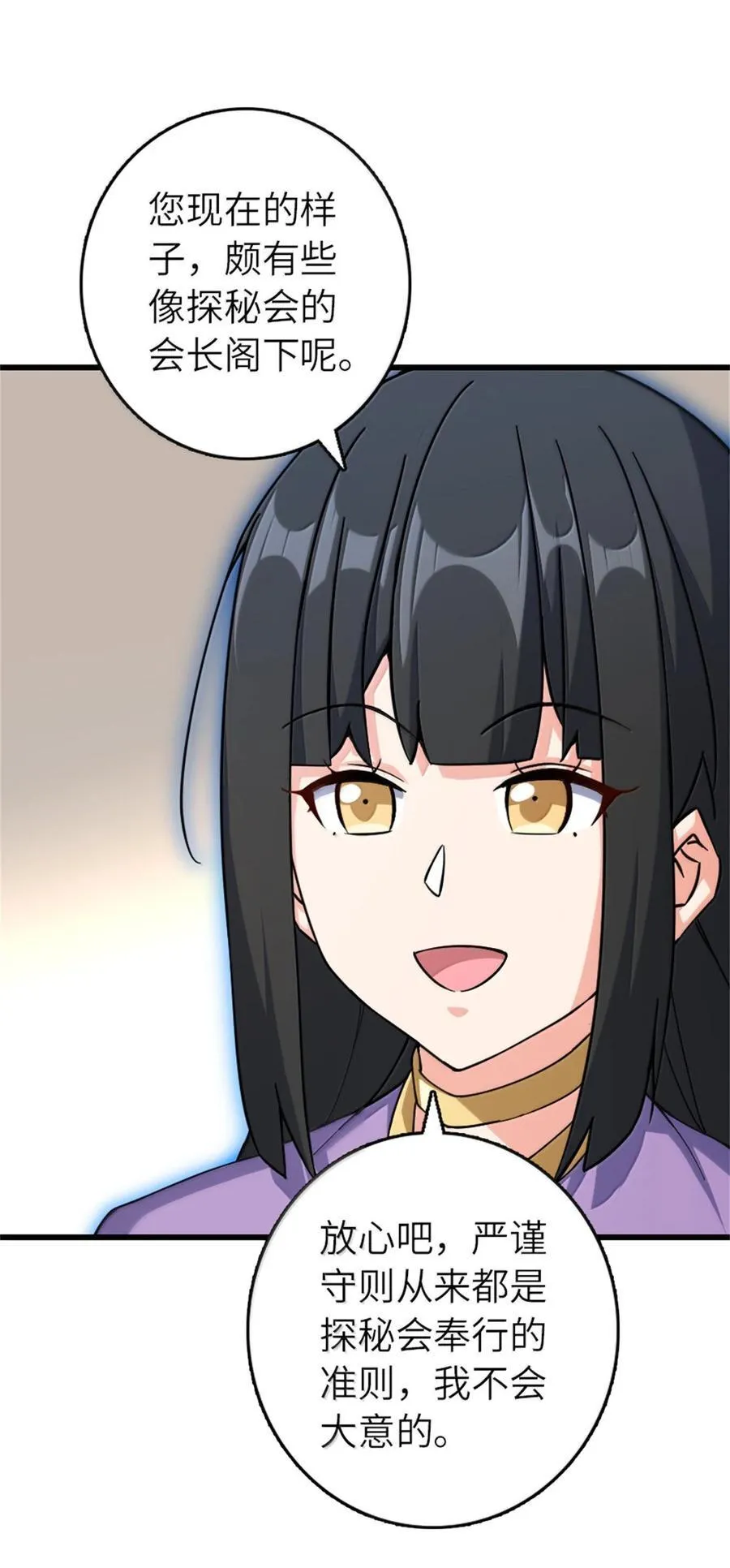 655 地底实验室34