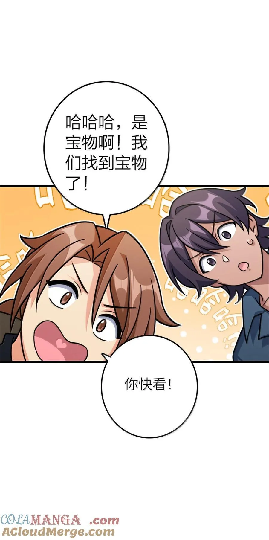 657 地底之棺33