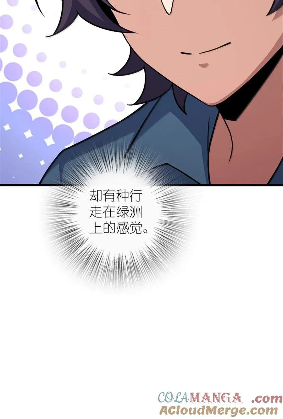 657 地底之棺24