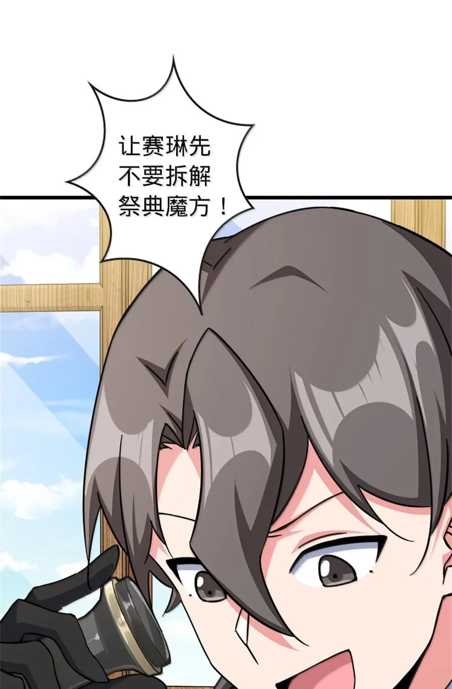 656 实验记录26