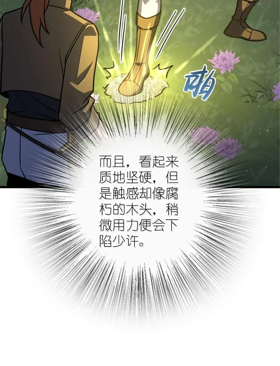 657 地底之棺37