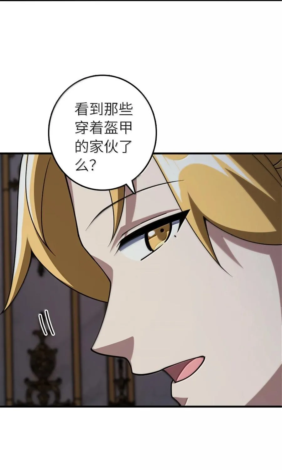 651 至死相随31