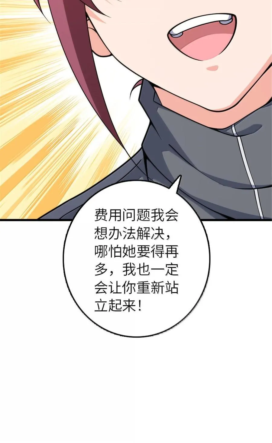 652 颠覆19