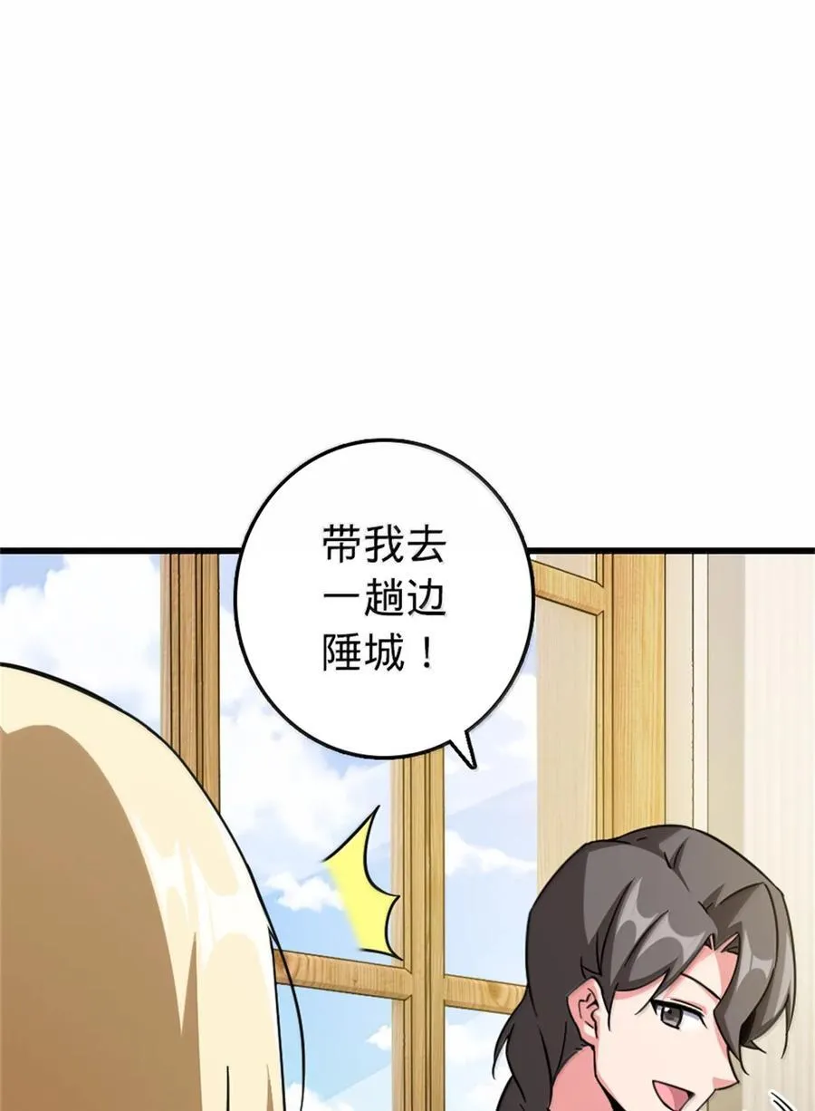 656 实验记录28