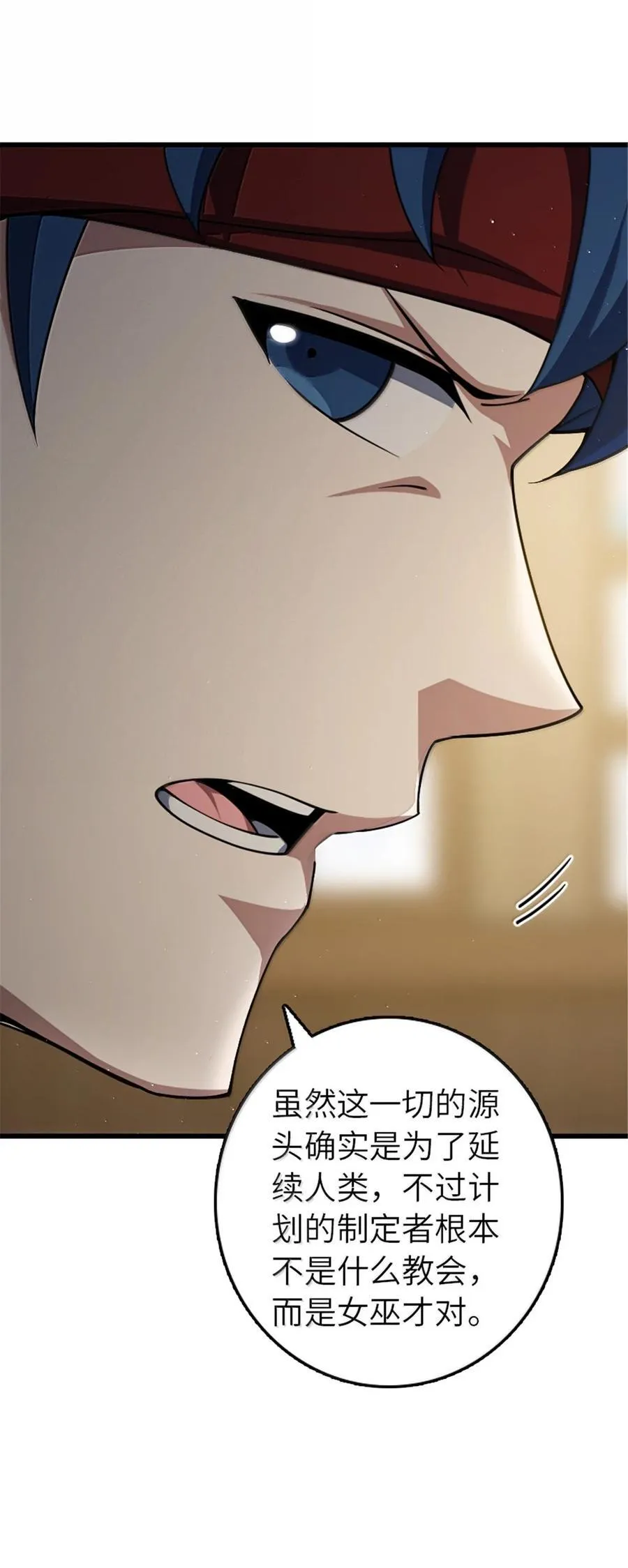 652 颠覆46
