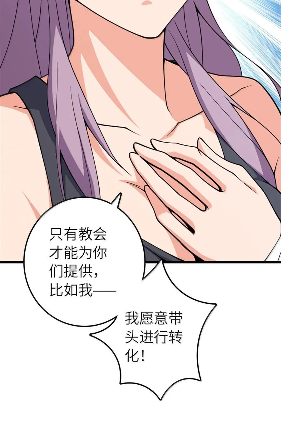653 回报13