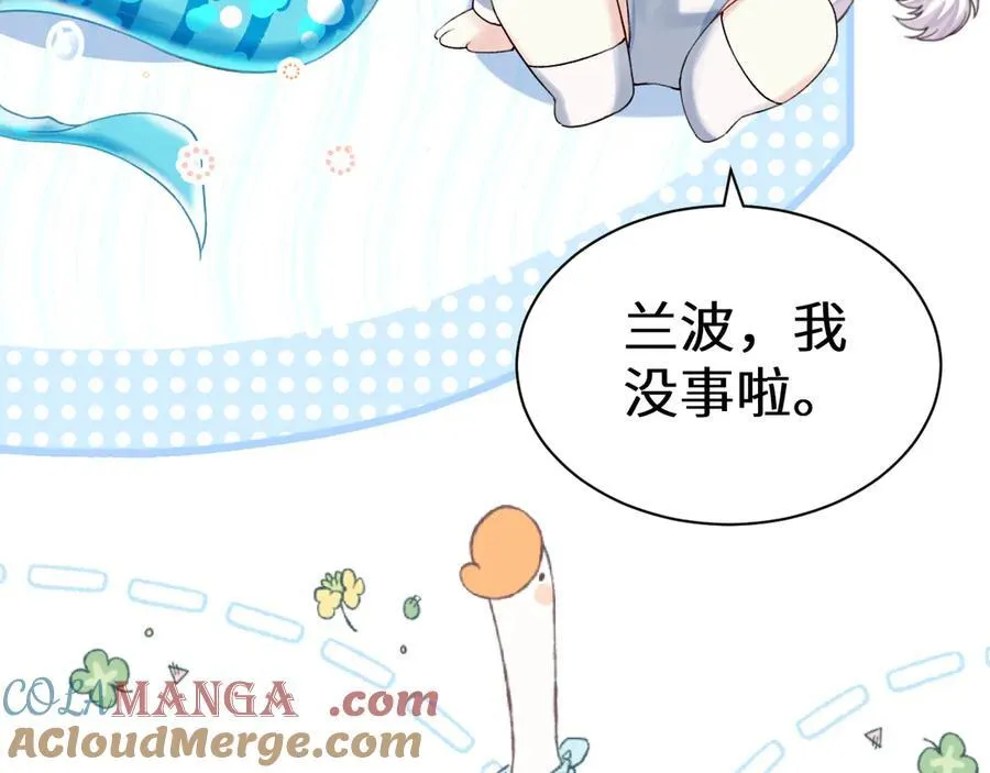 Q版小剧场幼儿园篇：带你飞18