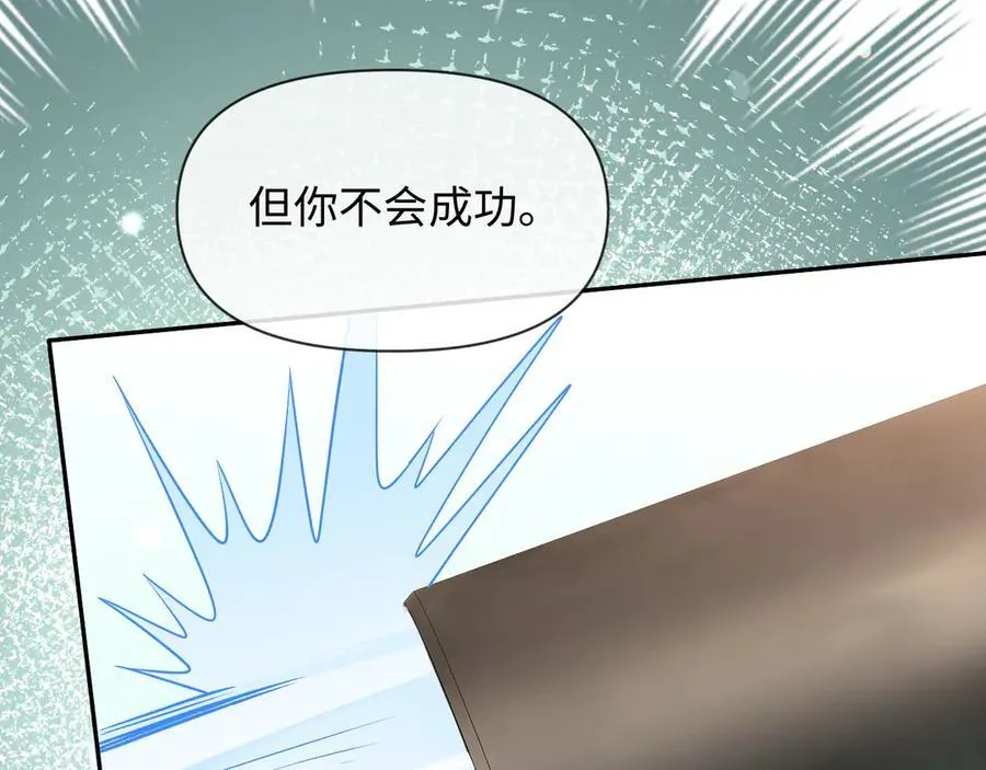 第126话 牺牲10