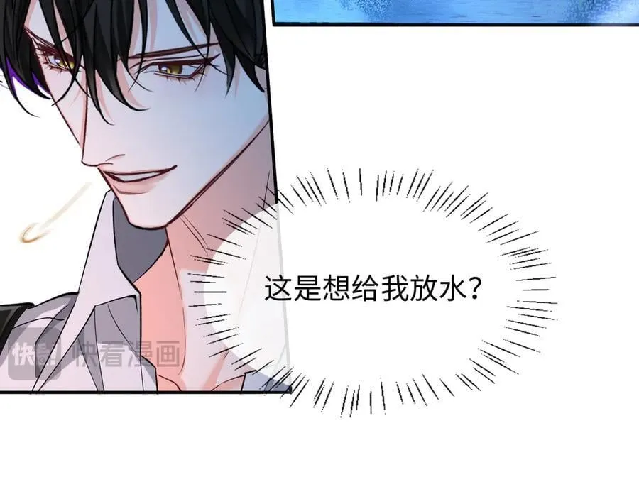 第127话 轮到我了37
