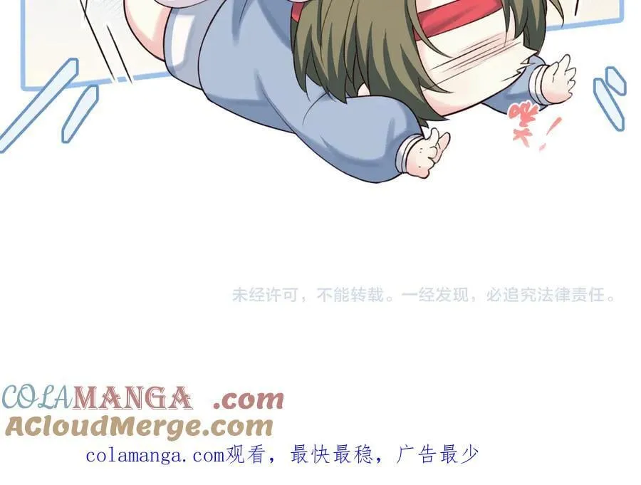 Q版小剧场幼儿园篇：恶作剧20