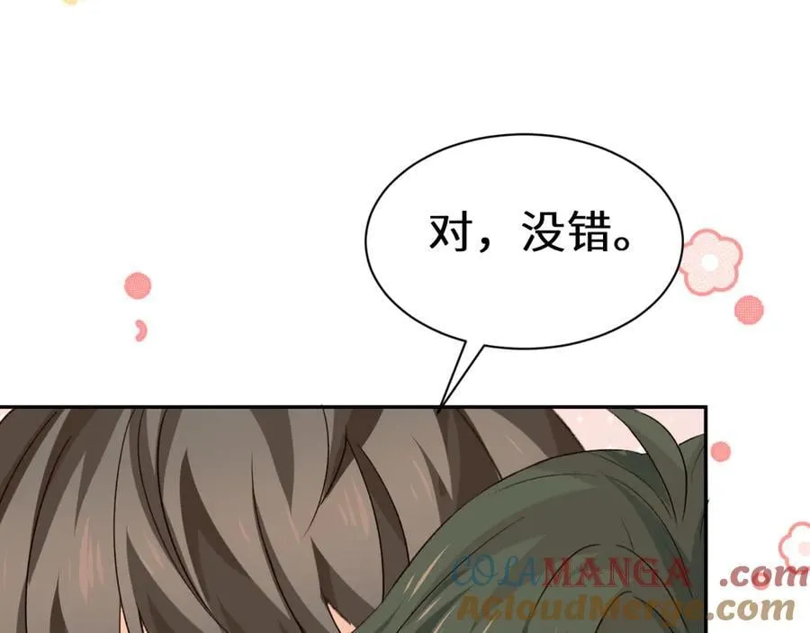 Q版小剧场幼儿园篇：小心人鱼6