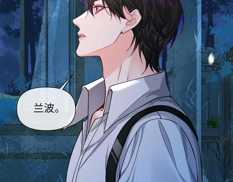 第127话 轮到我了33