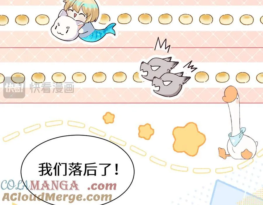 Q版小剧场幼儿园篇：两人三足开始！8