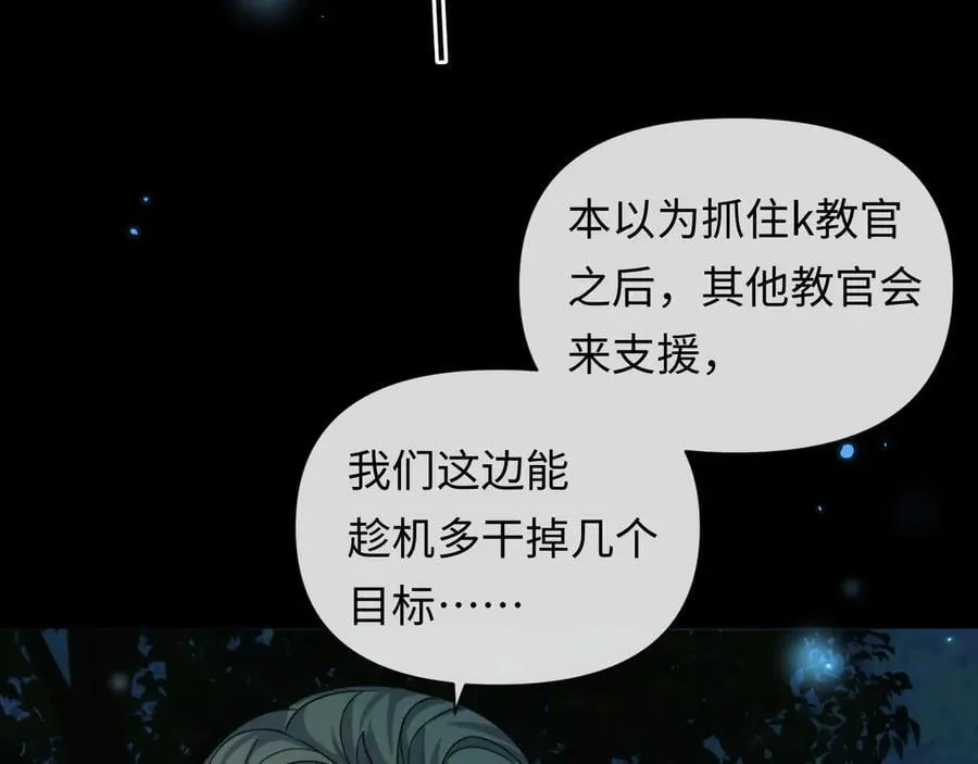 第126话 牺牲70