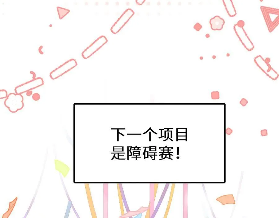 Q版小剧场幼儿园篇：小心人鱼11
