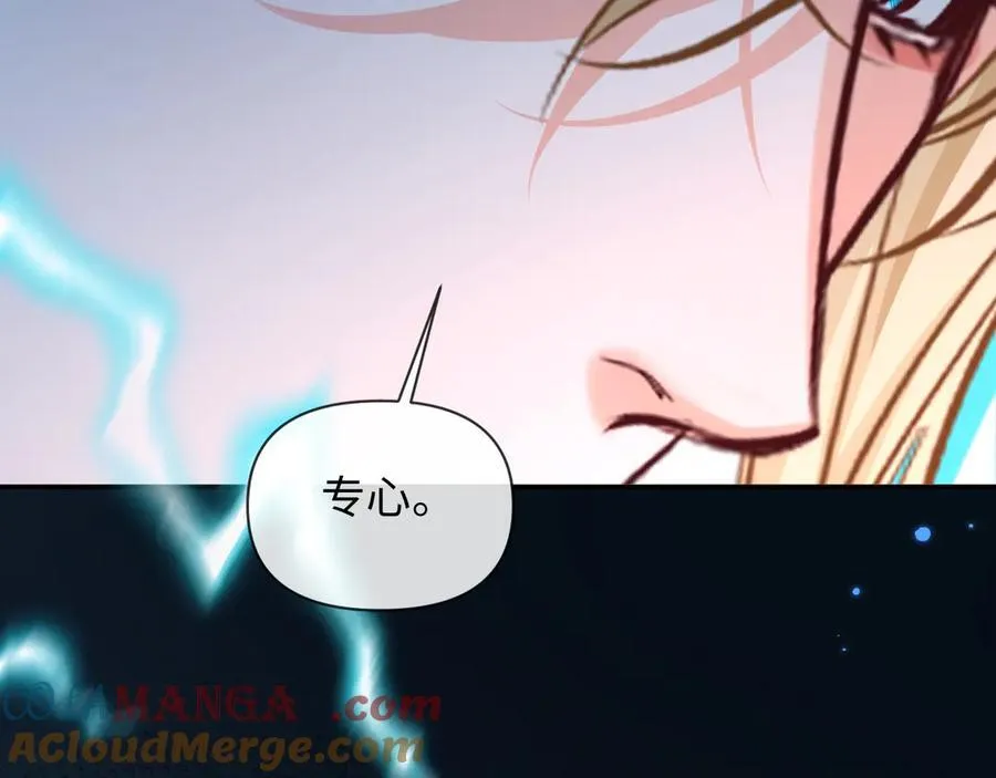 第127话 轮到我了68