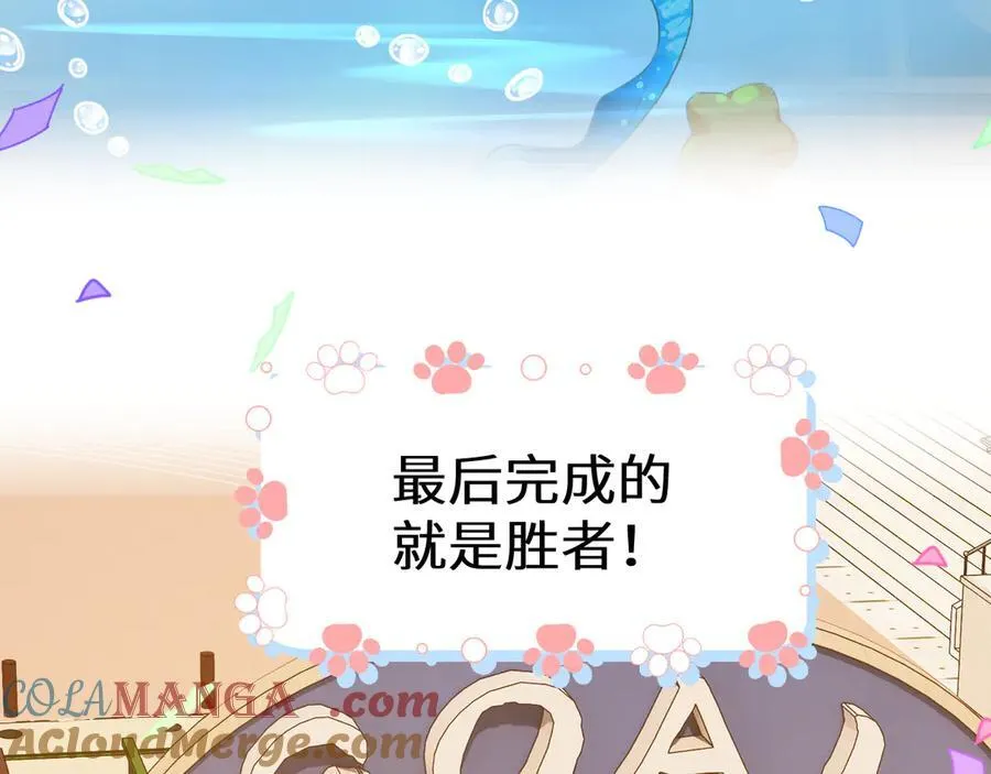 Q版小剧场幼儿园篇：小心人鱼20