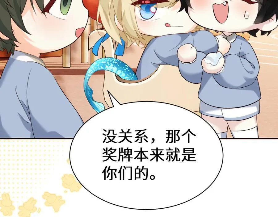 Q版小剧场幼儿园篇：小心人鱼5