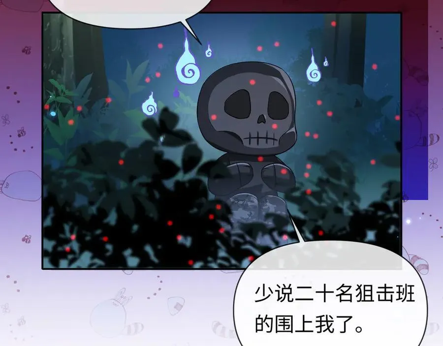 第126话 牺牲46