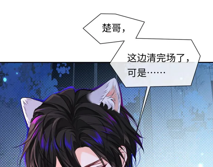 第127话 轮到我了99