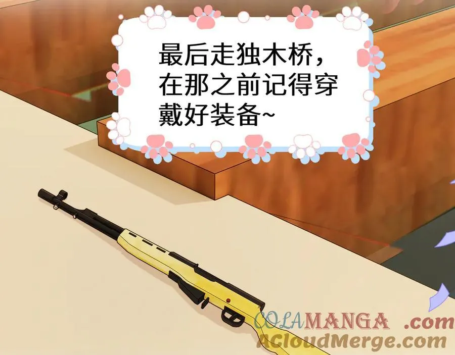 Q版小剧场幼儿园篇：小心人鱼16