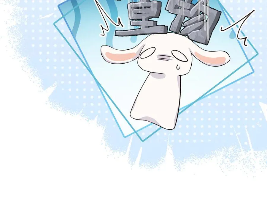 Q版小剧场幼儿园篇：沉重打击13