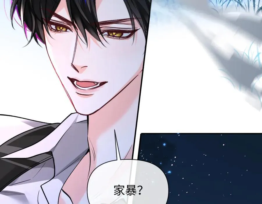 第127话 轮到我了74