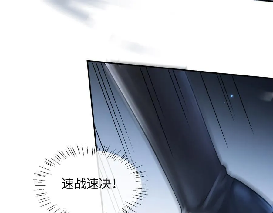 第127话 轮到我了79