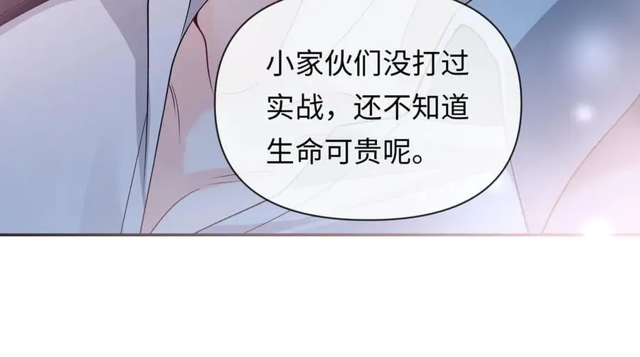 第126话 牺牲79