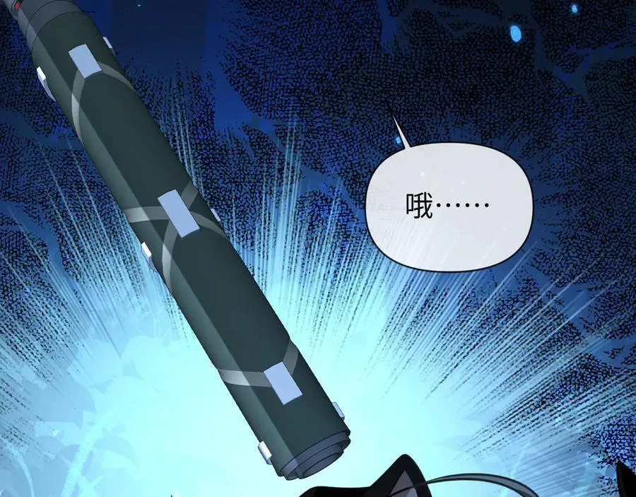 第127话 轮到我了15