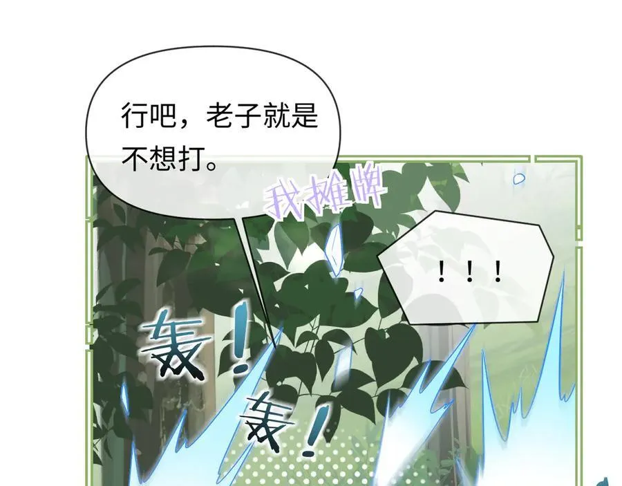 第126话 牺牲17
