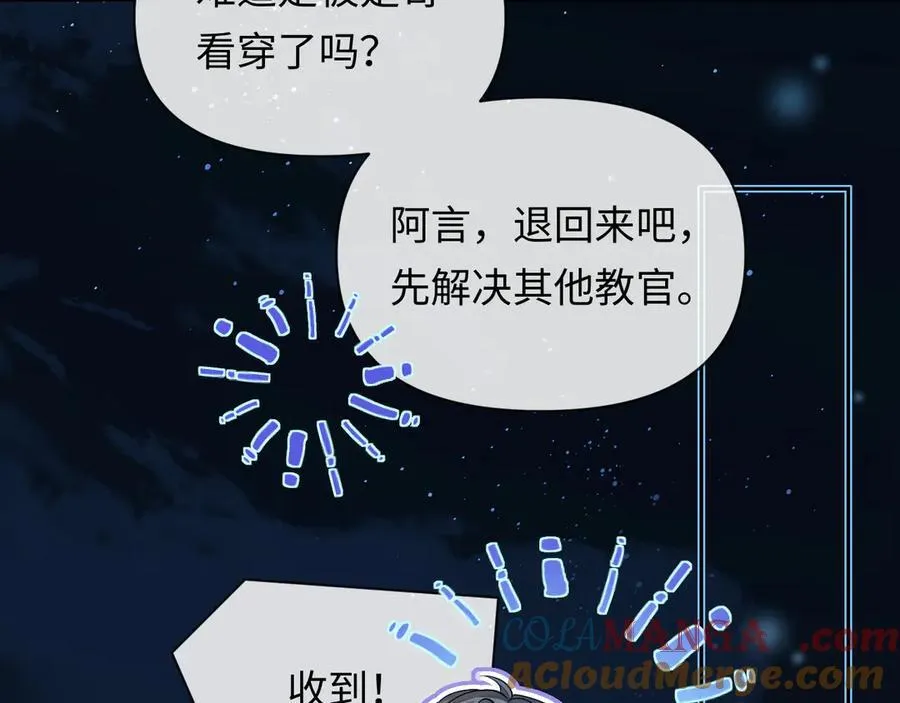 第126话 牺牲72