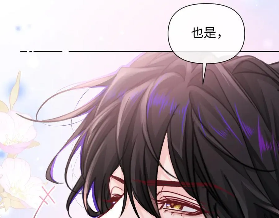 第126话 牺牲77