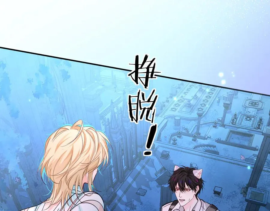 第127话 轮到我了55