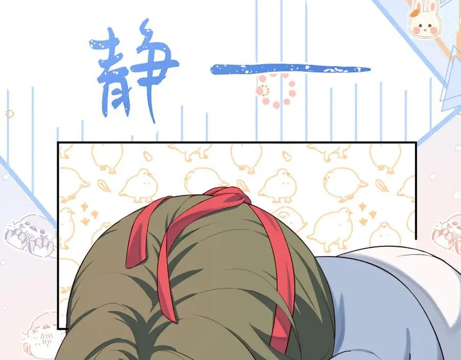 Q版小剧场幼儿园篇：恶作剧17