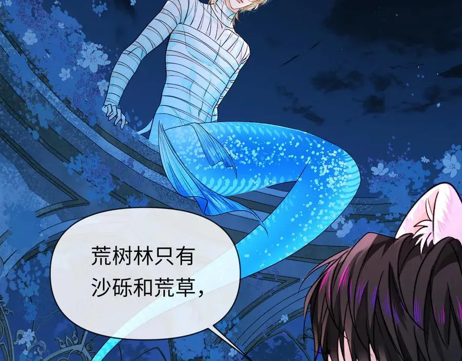 第127话 轮到我了62