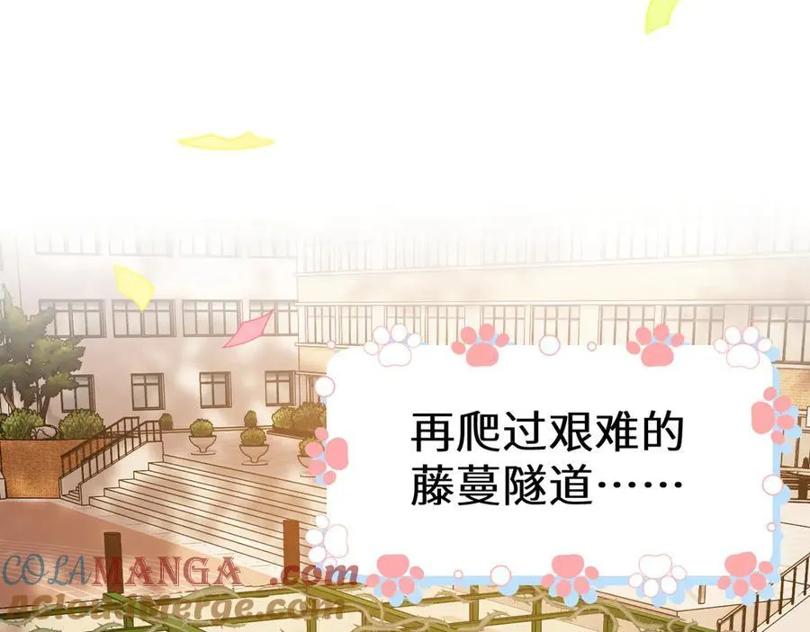 Q版小剧场幼儿园篇：小心人鱼14