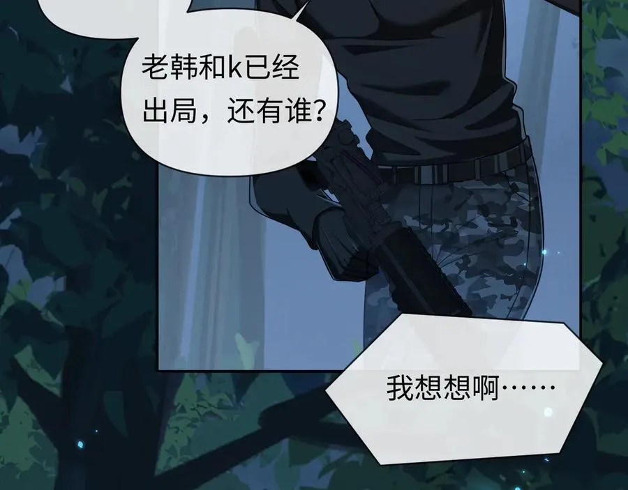第126话 牺牲83