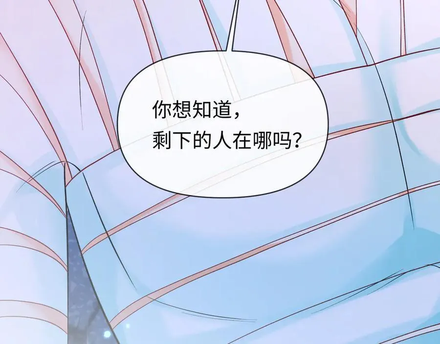 第127话 轮到我了105
