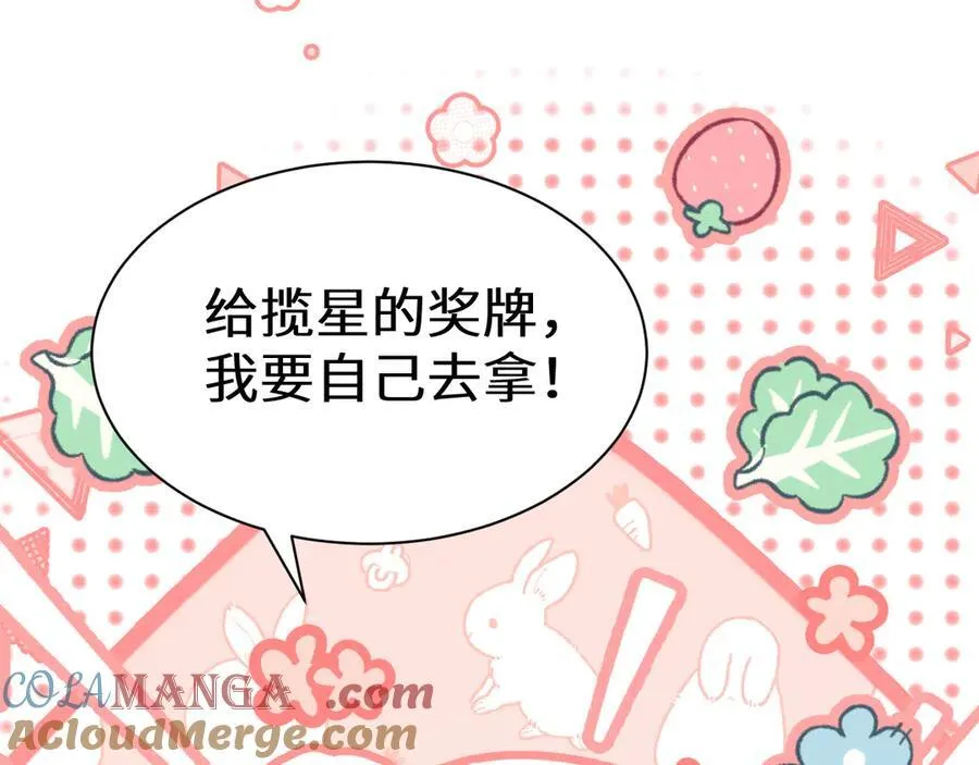Q版小剧场幼儿园篇：小心人鱼8