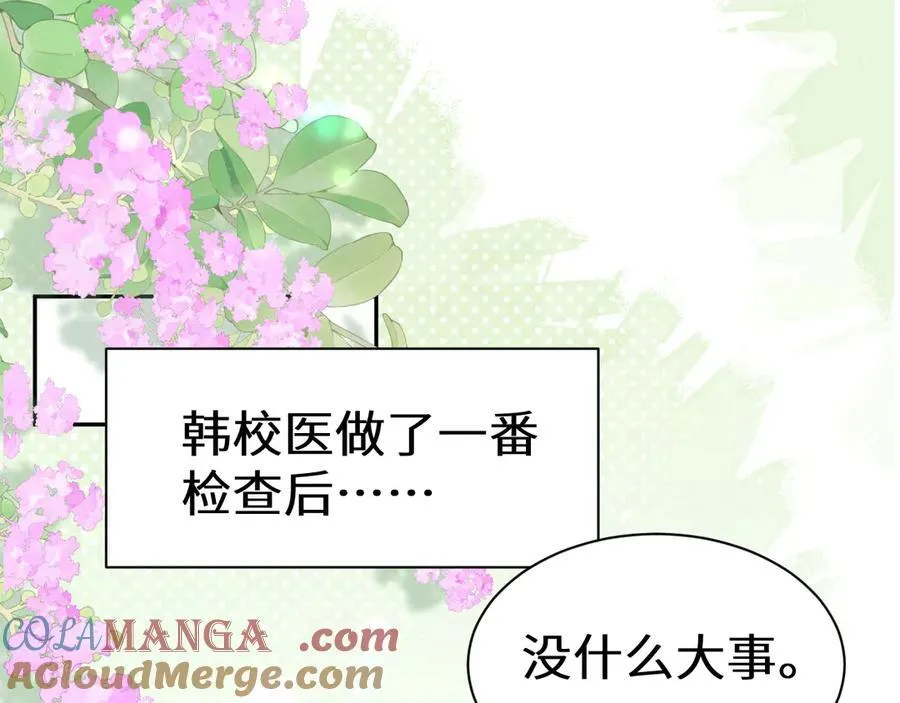 Q版小剧场幼儿园篇：沉重打击10