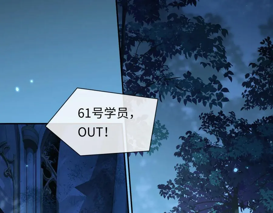 第127话 轮到我了19