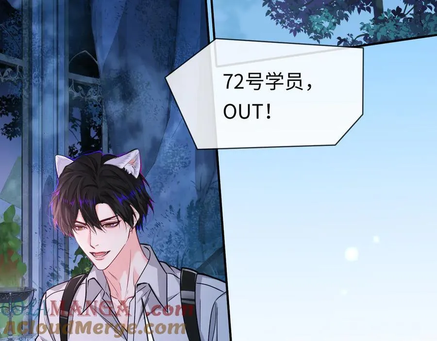 第127话 轮到我了20