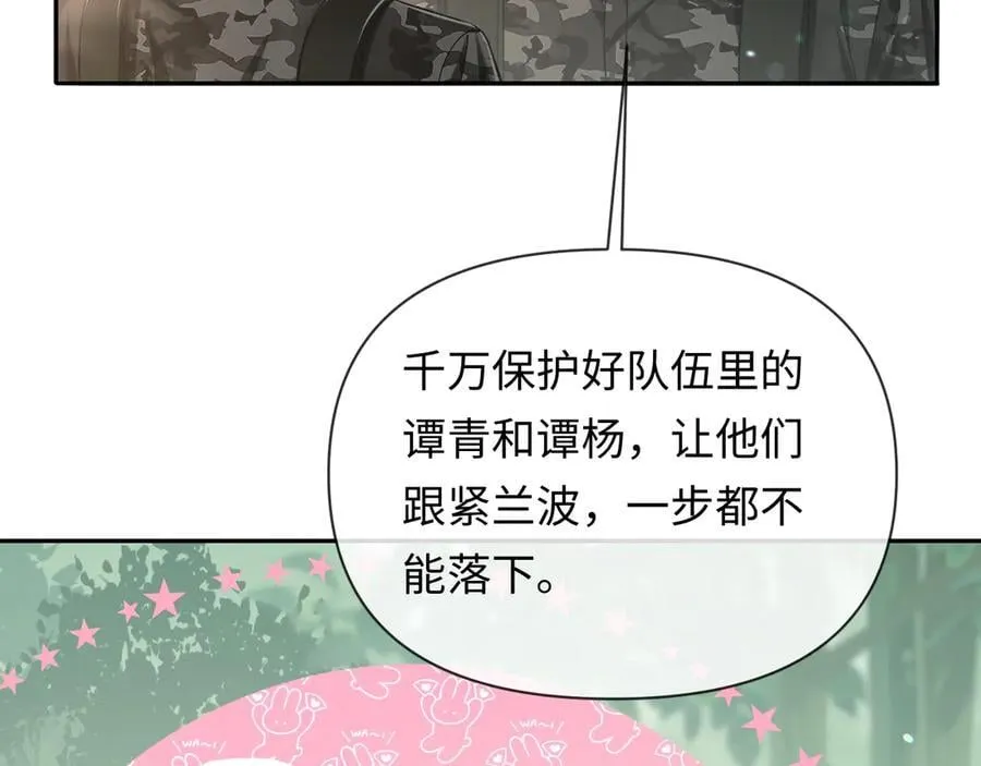 第126话 牺牲35