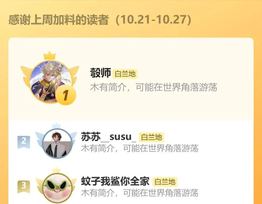 第126话 牺牲98