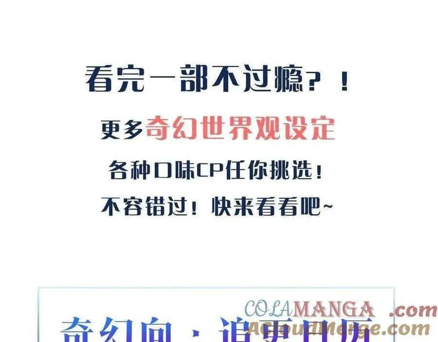 第127话 轮到我了108