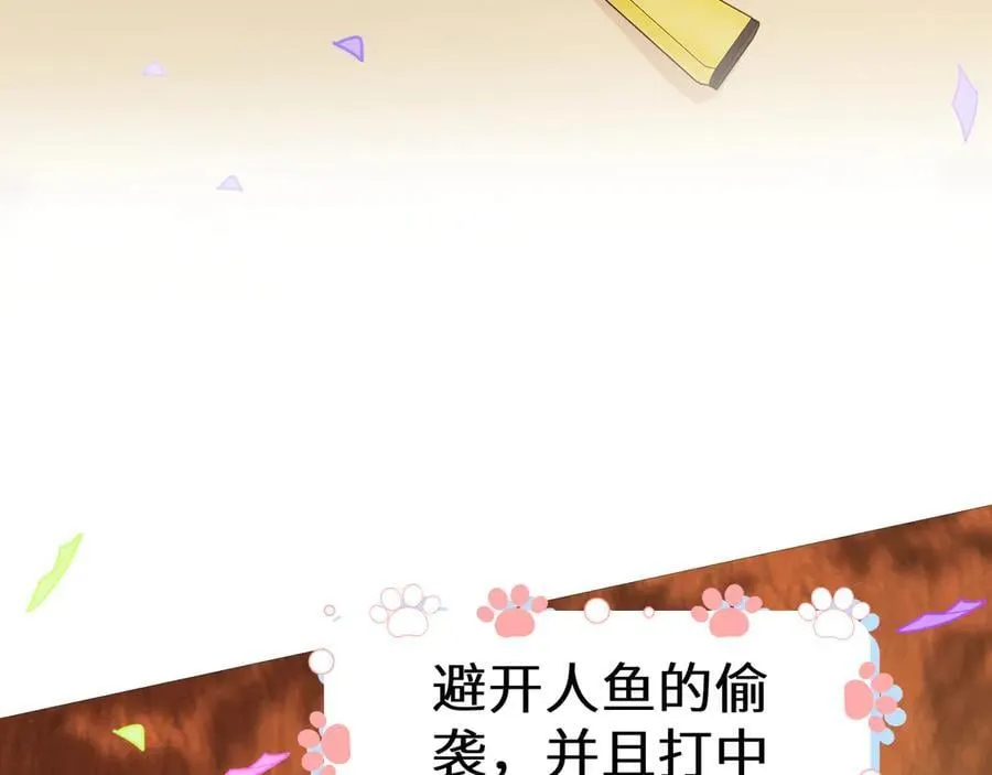 Q版小剧场幼儿园篇：小心人鱼17
