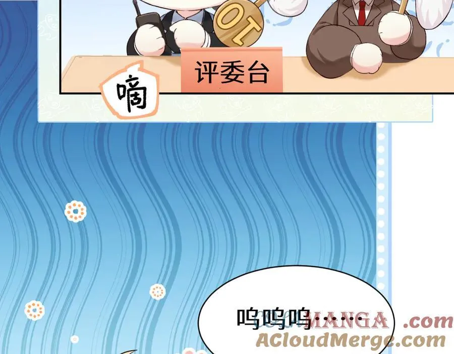 Q版小剧场幼儿园篇：带你飞16