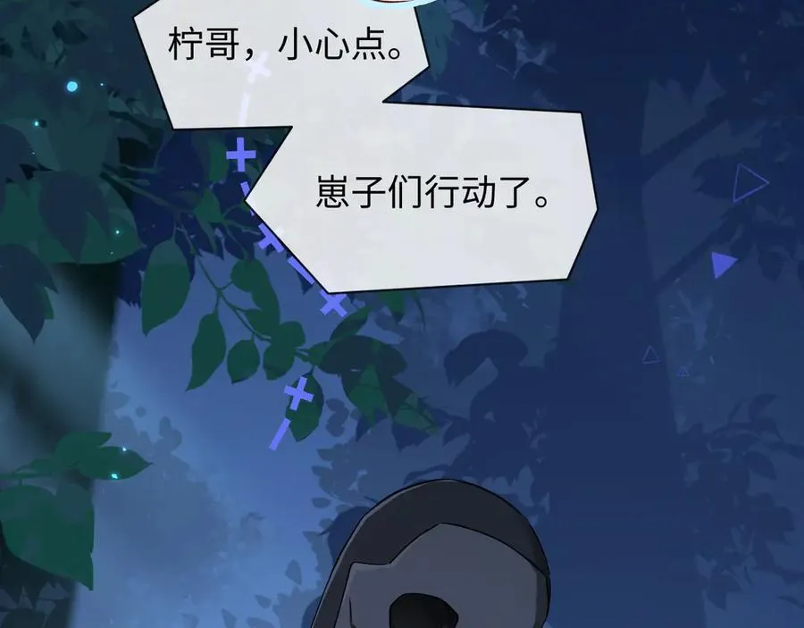 第126话 牺牲42