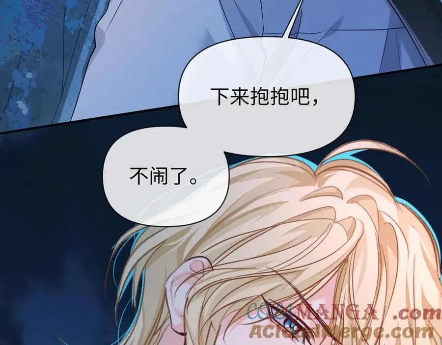 第127话 轮到我了64